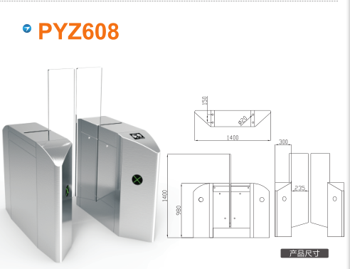 鄂州鄂城区平移闸PYZ608