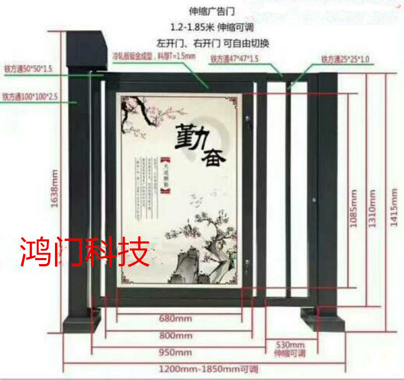 鄂州鄂城区广告门